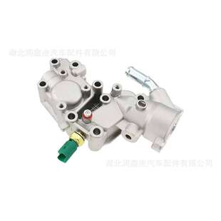 1336Y8 1336P9 9654775080节温器206 207 C2 PARTNER BERLINGO