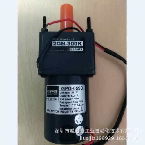 台邦GPG直流电机GPG-05SC 30W 12V 2000转 1:15 轴长45mm