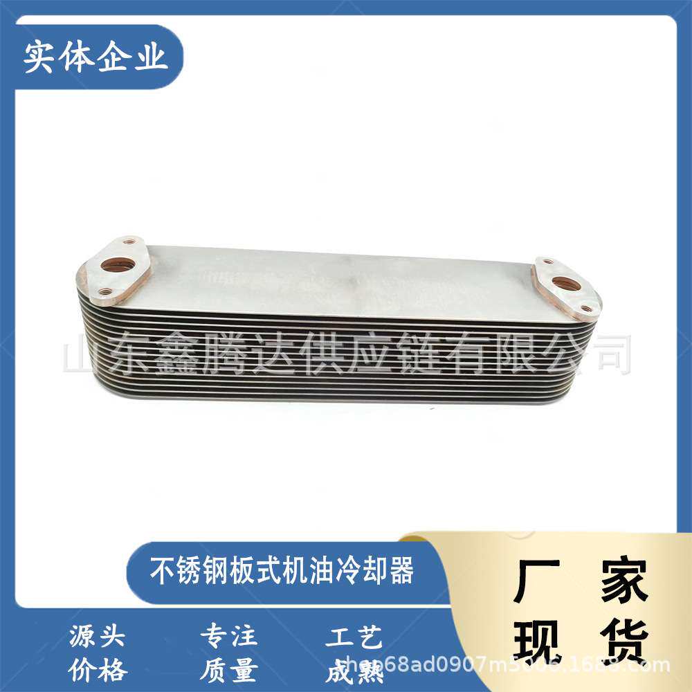 6261-61-2110 不锈钢机油冷却器 用于 KOMATU 6D125 6D140发动机
