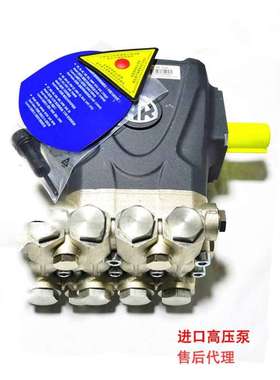 进口意大利AR泵头RR15.25大功率工业商用清洗机刷车泵15升24mm轴