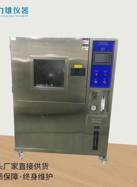 可程式淋雨试验箱IP3456防水等级淋雨试验机防水测试设备