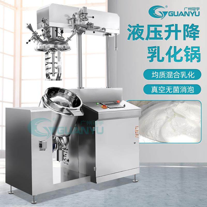 搅拌器乳化均质机身体乳护手霜面膜设备真空电热涂抹均质乳化机,清洗/食品/商业设备,乳化机,淘宝优惠券,粉丝福利购,淘宝优惠卷