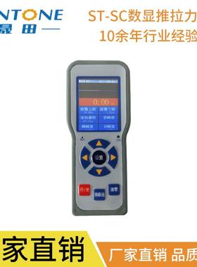 包邮ST-SC数显推拉力计公斤拉力器数字测力计压力数显测力计