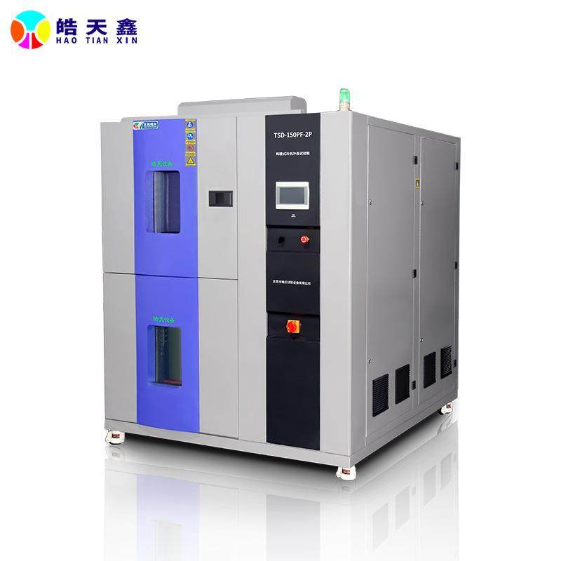 两箱冲击试验箱吊篮提篮式高低温测试冷热冲击试验箱促销,工业油品/胶粘/化学/实验室用品,试验箱,淘宝优惠券,粉丝福利购,淘宝优惠卷