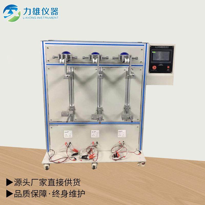 三工位电阻摇摆试验机线材摇摆试验机360°线材弯折寿命试验机,机械设备,试验机,淘宝优惠券,粉丝福利购,淘宝优惠卷