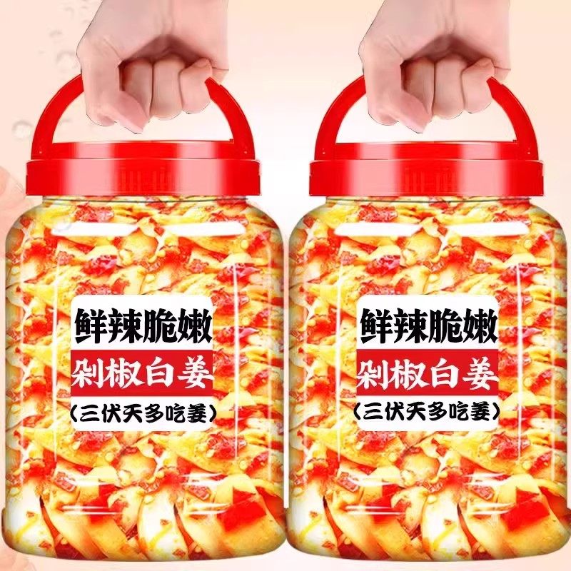 剁椒生姜片老坛酸辣泡姜芽农家