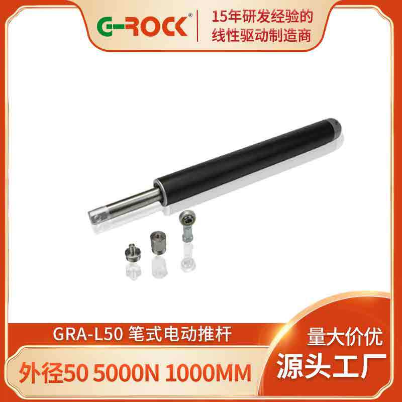 笔式电动推杆大推力伸缩自动升降器 工业农业自动化机械电机5000N