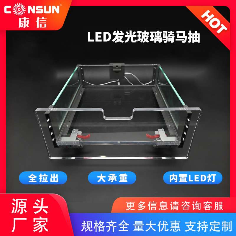 康信玻璃带灯厨房橱柜不锈钢三层抽屉式分隔工具篮锅具收纳置物架