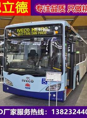 品质款P4 P5全彩led公交车后窗广告显示屏