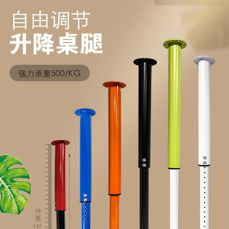 可升降折叠桌腿可伸缩铁艺桌脚吧台可调节支撑柱底座书桌餐桌仕淮图片