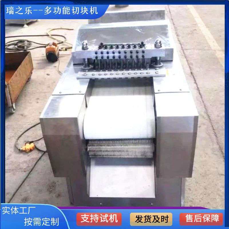 黄焖鸡块切块机 商用整鸡整鸭切块设备 全自动切鸡肉块机