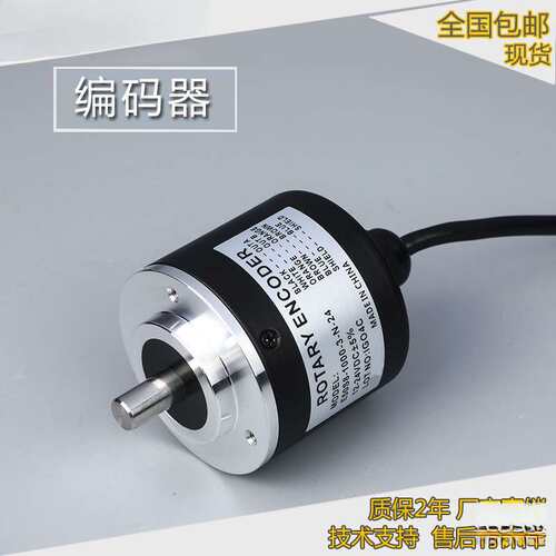 E50S8-1024-3-T-5光电编码器1000-N-24 360-3T24 6-L-5