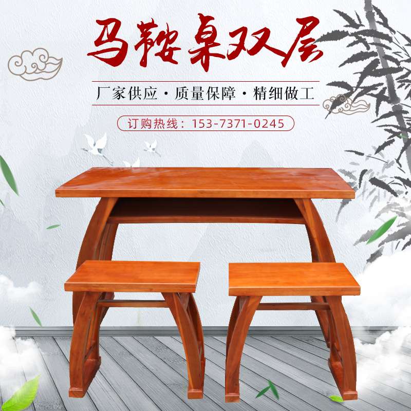 马鞍桌国学课桌书法课桌仿古书画桌木质课桌凳松木榆木