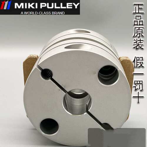 三木SFC-010 020 025 030 035 040SA2 DA2铝合金单双膜片式联轴器