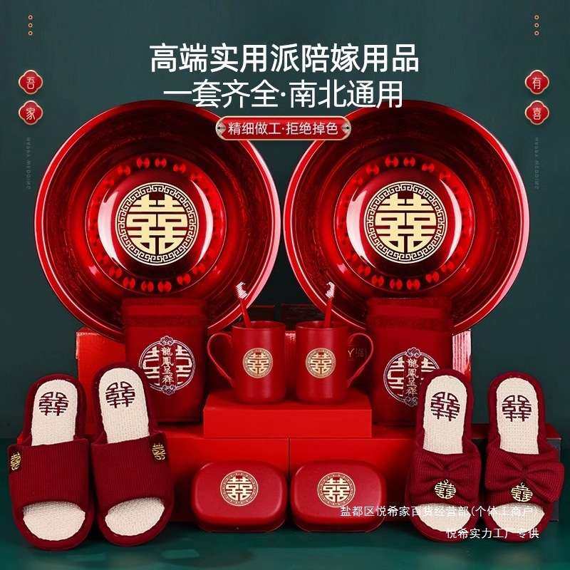 女方陪嫁套装结婚用品大全婚礼喜盆高档物品全套婚庆嫁妆一整套,鲜花速递/花卉仿真/绿植园艺,割草机/草坪机,淘宝优惠券,粉丝福利购,淘宝优惠卷