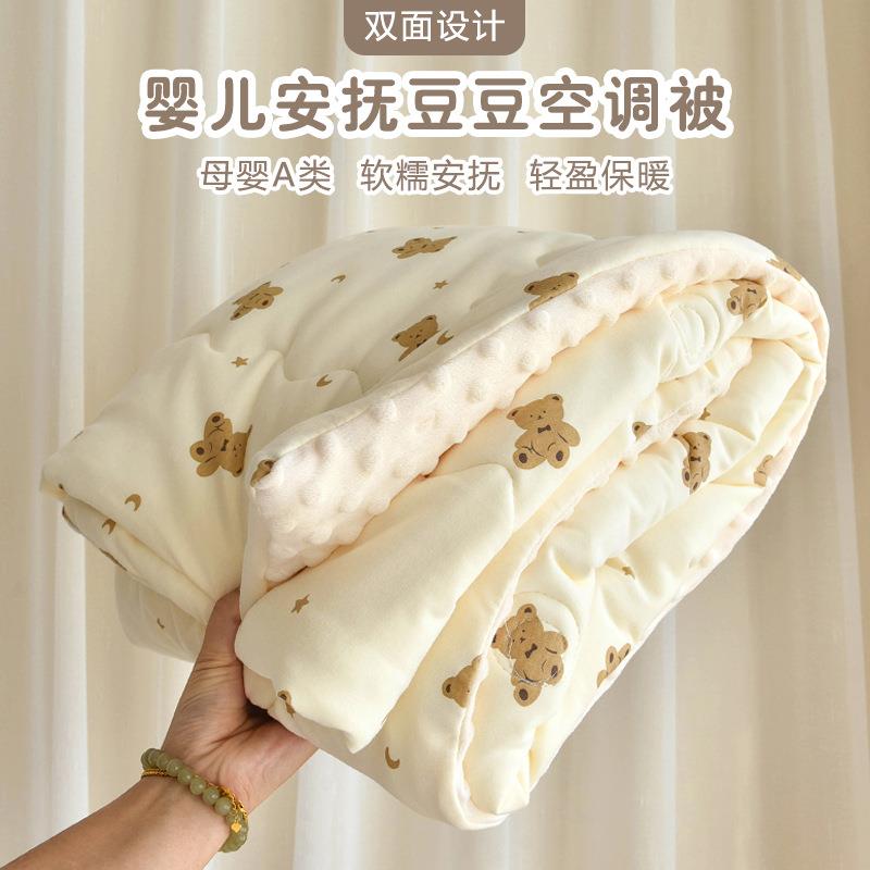新生婴儿纯棉被子宝宝秋冬加厚盖被幼儿园儿童午睡四季通用小被子