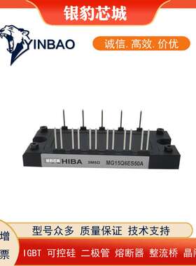 MG50Q6ES50A MG50Q6ES51 MG50Q6ES51A现货供应 价格优惠