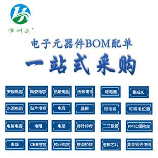 厂家直供 SR2100 丝印SS210 SMA 100V2A 贴片肖特基二极管