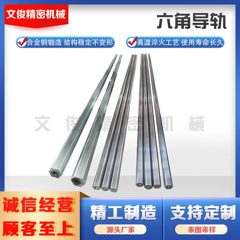 机床导轨重载直线轴承燕尾槽镶钢三角矩形V型滚轮齿条导轨滑轨道