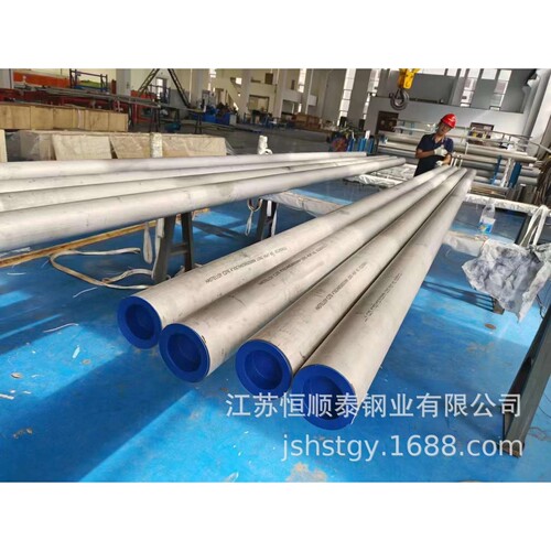 Monel400合金管  N04400合金棒 钢带 圆管 零切加工一条龙