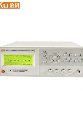 JINKO金科JK2511C/2512C直流低电阻仪毫欧表微欧计配RS232接