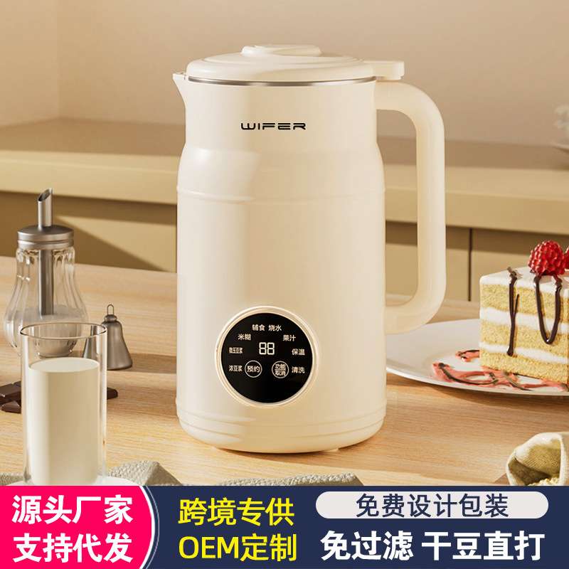 迷你豆浆破壁机家用轻音无渣免煮全自动多功能辅食果汁机 代发