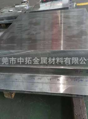 供应进口K460模具钢板 K460不变形油钢 K460精料/光料 量大从优