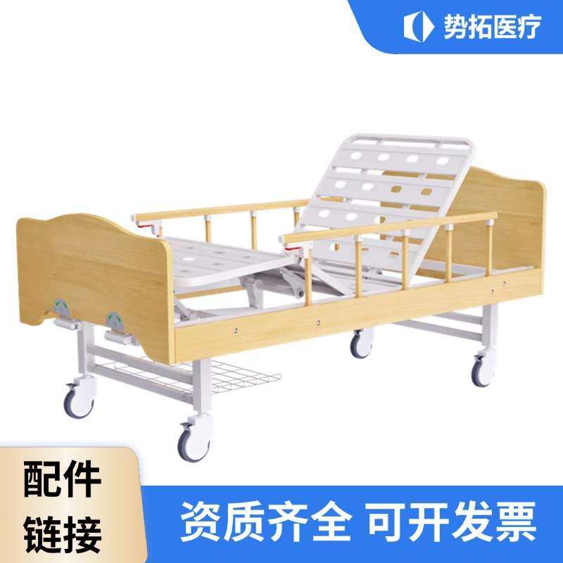 工厂直销养老院护理床配件床头板木质床头不锈钢板护栏脚轮配件,鲜花速递/花卉仿真/绿植园艺,割草机/草坪机,淘宝优惠券,粉丝福利购,淘宝优惠卷
