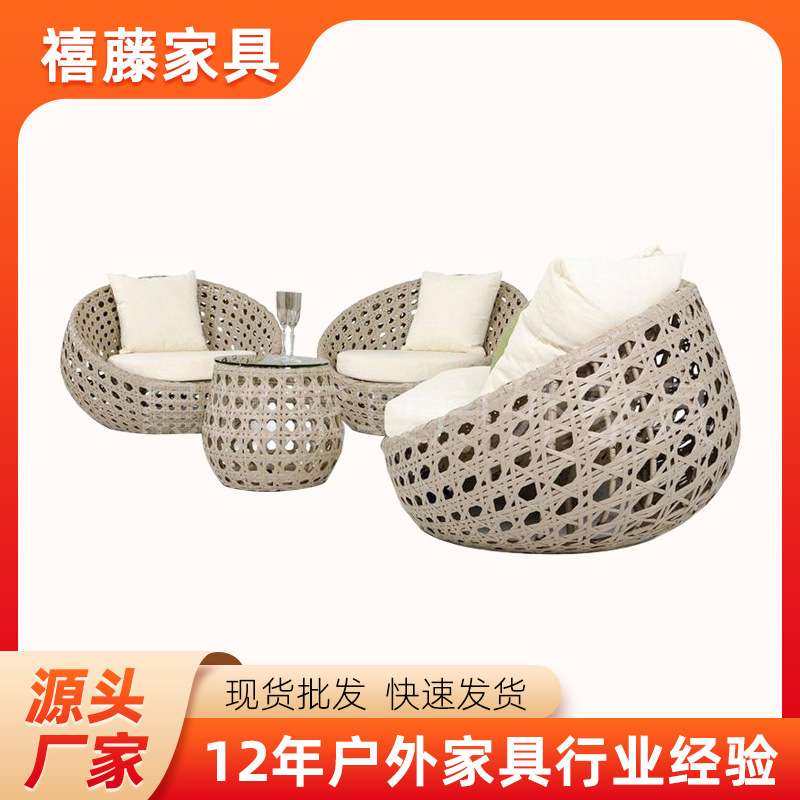 户外组合藤椅三件套家具藤编沙发庭院桌椅休闲茶几藤椅户外阳台,鲜花速递/花卉仿真/绿植园艺,割草机/草坪机,淘宝优惠券,粉丝福利购,淘宝优惠卷