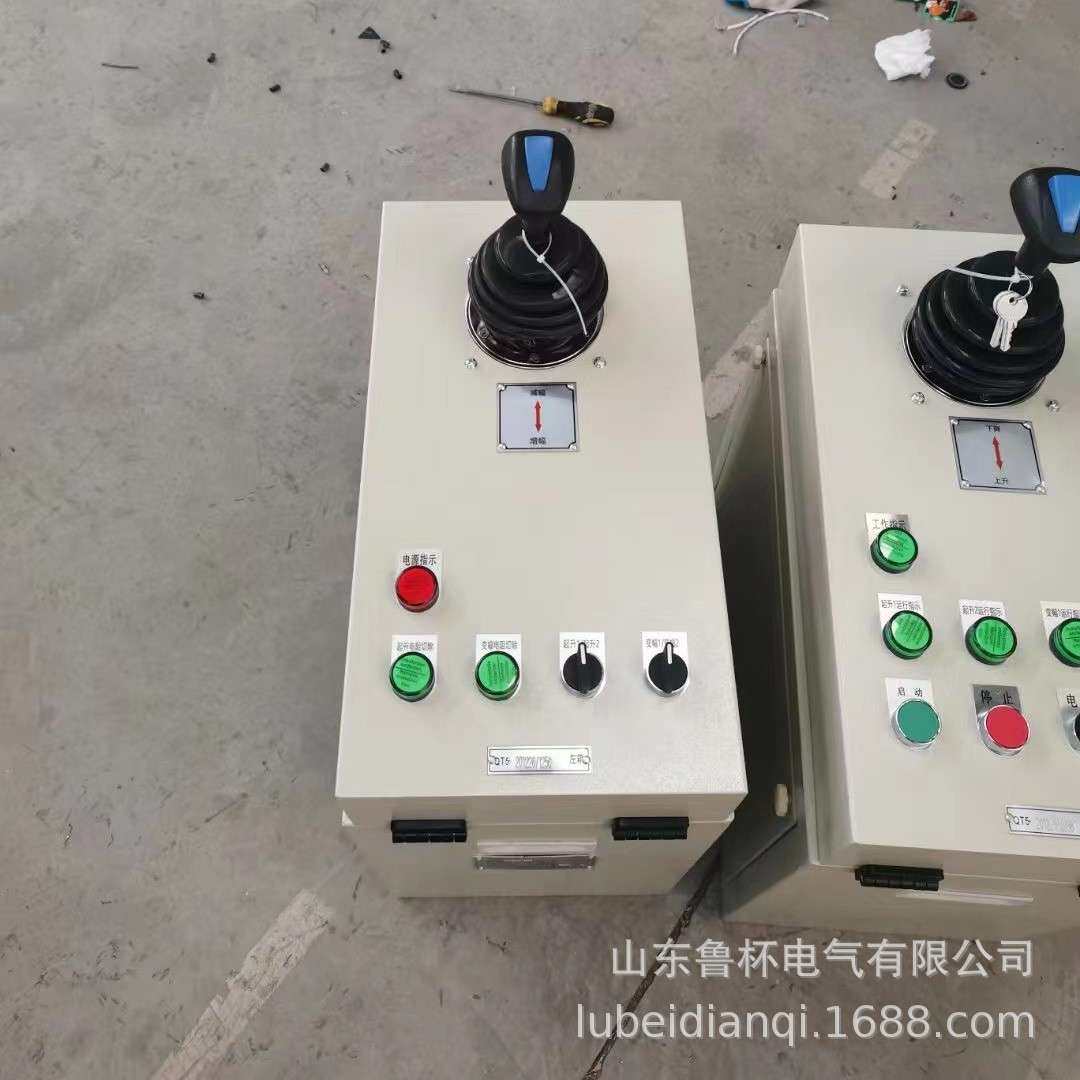 鲁杯联动控制台THQ1-021/78 10安控制机构不大于3公斤