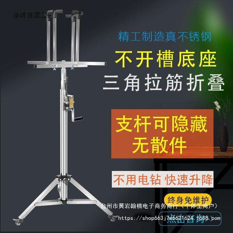 真不锈钢装灯神器修灯安灯助手工具移动升降支架正反自动刹车直销