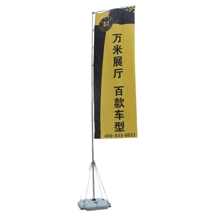 广告旗杆展示底座注水可伸缩5米7米旗杆铝合金旗杆户外活动促销旗