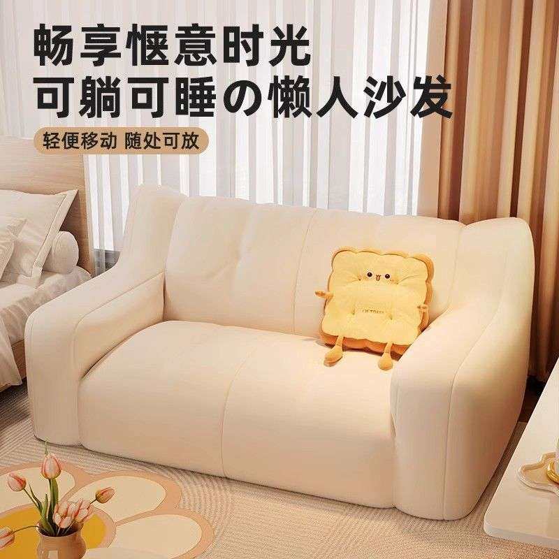 懒人沙发可躺可睡卧室小户型出租屋豆袋人类狗窝沙发椅三人其它,鲜花速递/花卉仿真/绿植园艺,割草机/草坪机,淘宝优惠券,粉丝福利购,淘宝优惠卷