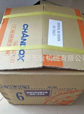 千岛CHANDOX油压卡盘OP-204 OP-205 OP-208 OP-210  OP-212