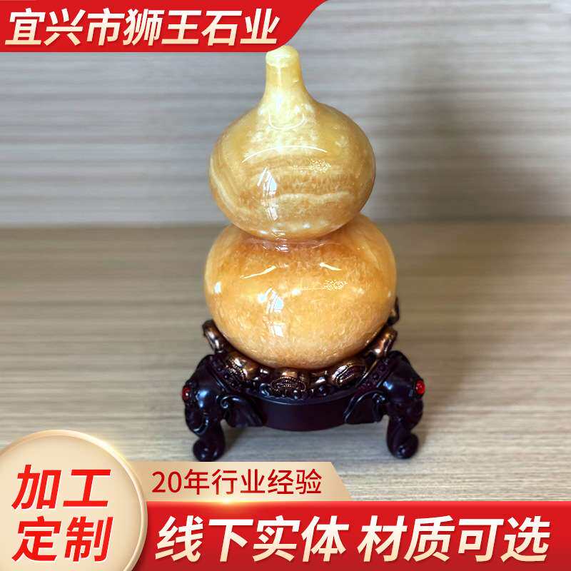米黄玉葫芦摆件玉雕装饰品客厅玄关玉器工艺品吉祥家居摆设