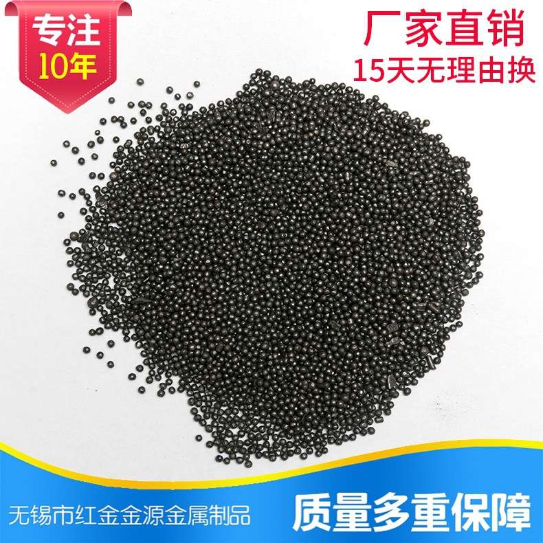 厂家供应净水材料铁砂铁粉配重铁砂铁粉喷砂除锈铁砂量大从优陶瓷