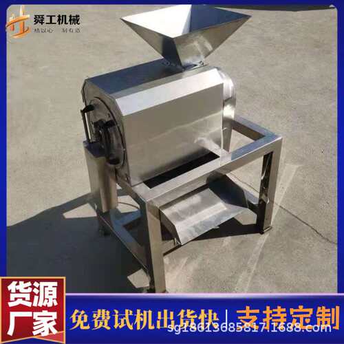单道玉米粒打浆机 商用大型果蔬浆汁分离机 菠菜南瓜粉碎打泥机