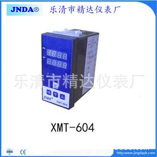 厂家直销XMT-604LL K型 温控仪继电器触点温控表温度表