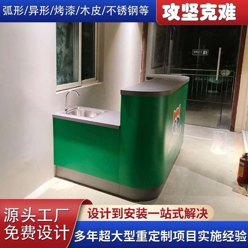 宠物店收银工作台 水吧台一体柜 前台接待吧台柜 公司弧形接待台