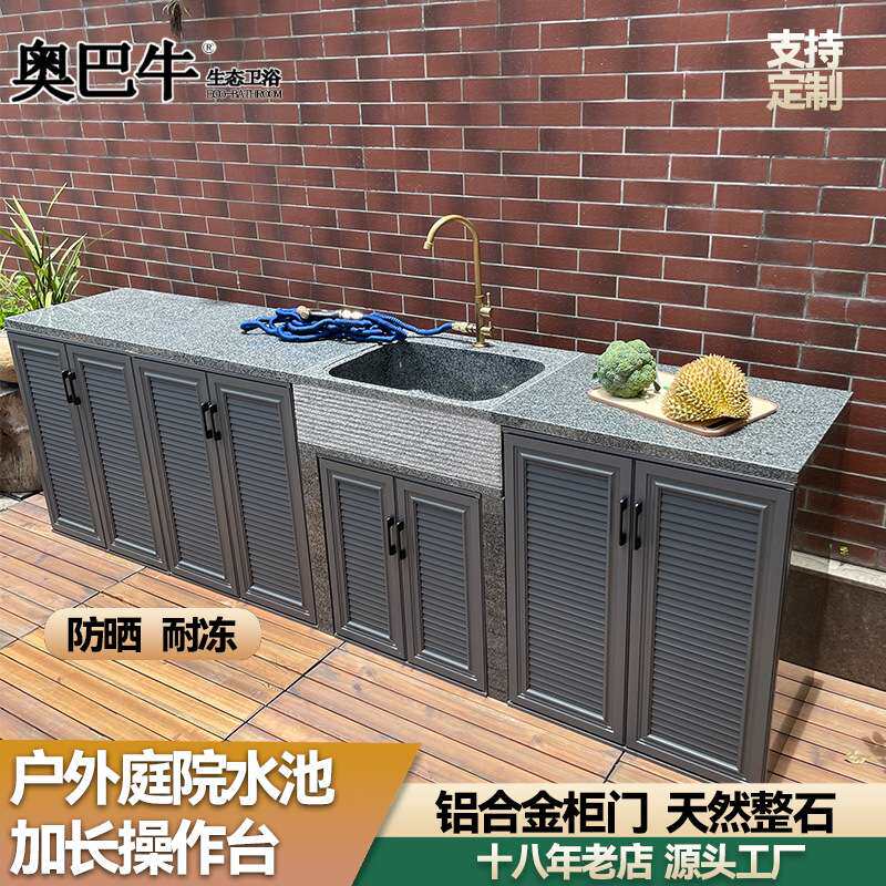 户外水槽大尺寸石头洗菜水池操作台花园工作台盆庭院大理石洗手池