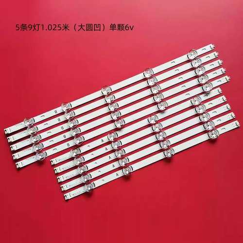 适用LG 50GB6580-CG 50GB5800-CB 50LB5620-CA 50LB5670-CR灯条