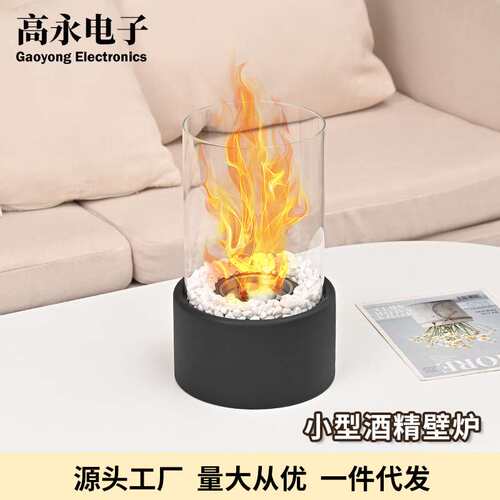 桌面酒精小火盆便携式壁炉户外迷你圆形取暖真火小型火炉壁炉