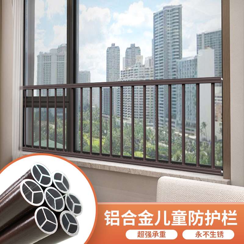 铝合金窗户防护栏儿童围栏杆阳台飘窗防盗窗网家用自装免打孔