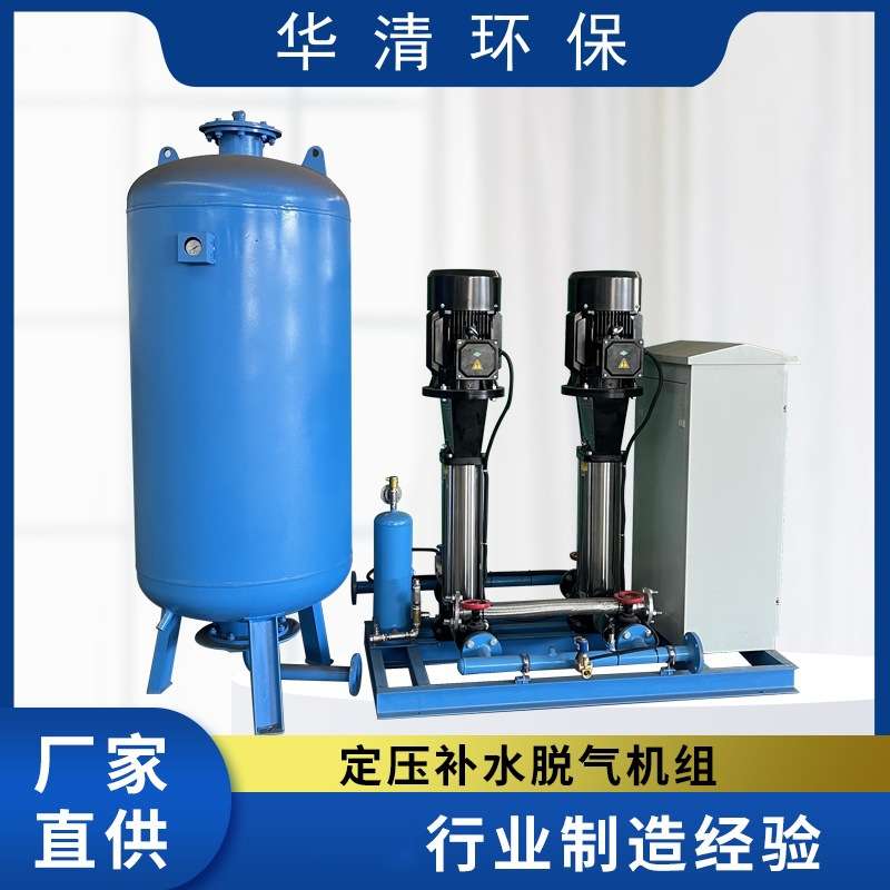 无塔供水设备囊式气压罐 全自动定压补水排气装置 PLC控制