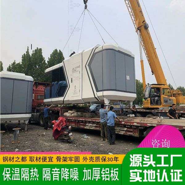 一体式能量舰景观小屋特色主题民宿度假村酒店客房微型民宿太空舱