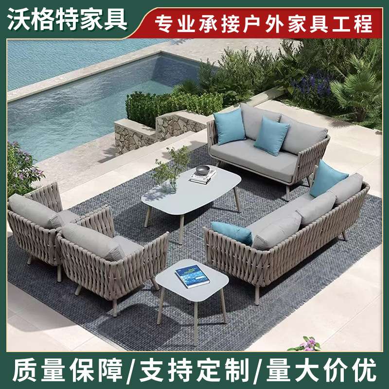 户外藤椅沙发椅庭院别墅售楼部大堂阳台露台阳光房酒店民宿泳池椅