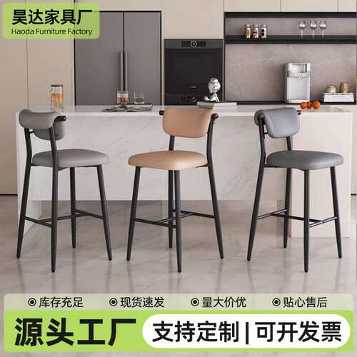 家用高脚椅轻奢铁艺吧椅咖啡厅酒吧高脚凳前台吧凳现代简约吧台椅