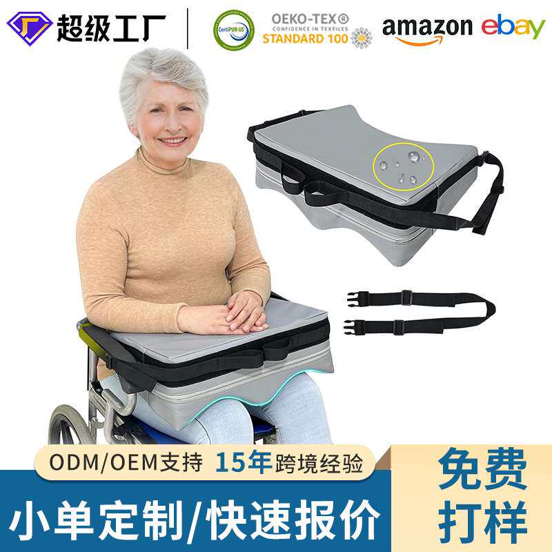 可拆洗护腿阅读枕A5多功能支架手机桌板下肢抬高垫轮椅看书神器