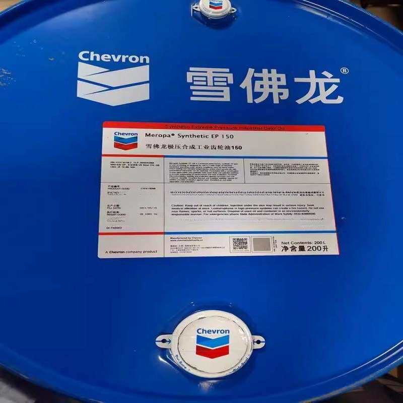 雪佛龙工业齿轮油Meropa SyntheticEP WS150 220 320 460减速机