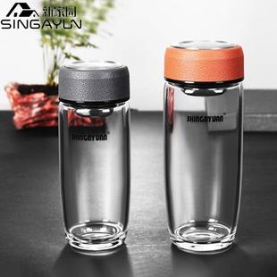 新家园玻璃杯单层男女便携带过滤网简约泡茶杯杯子耐热玻璃杯